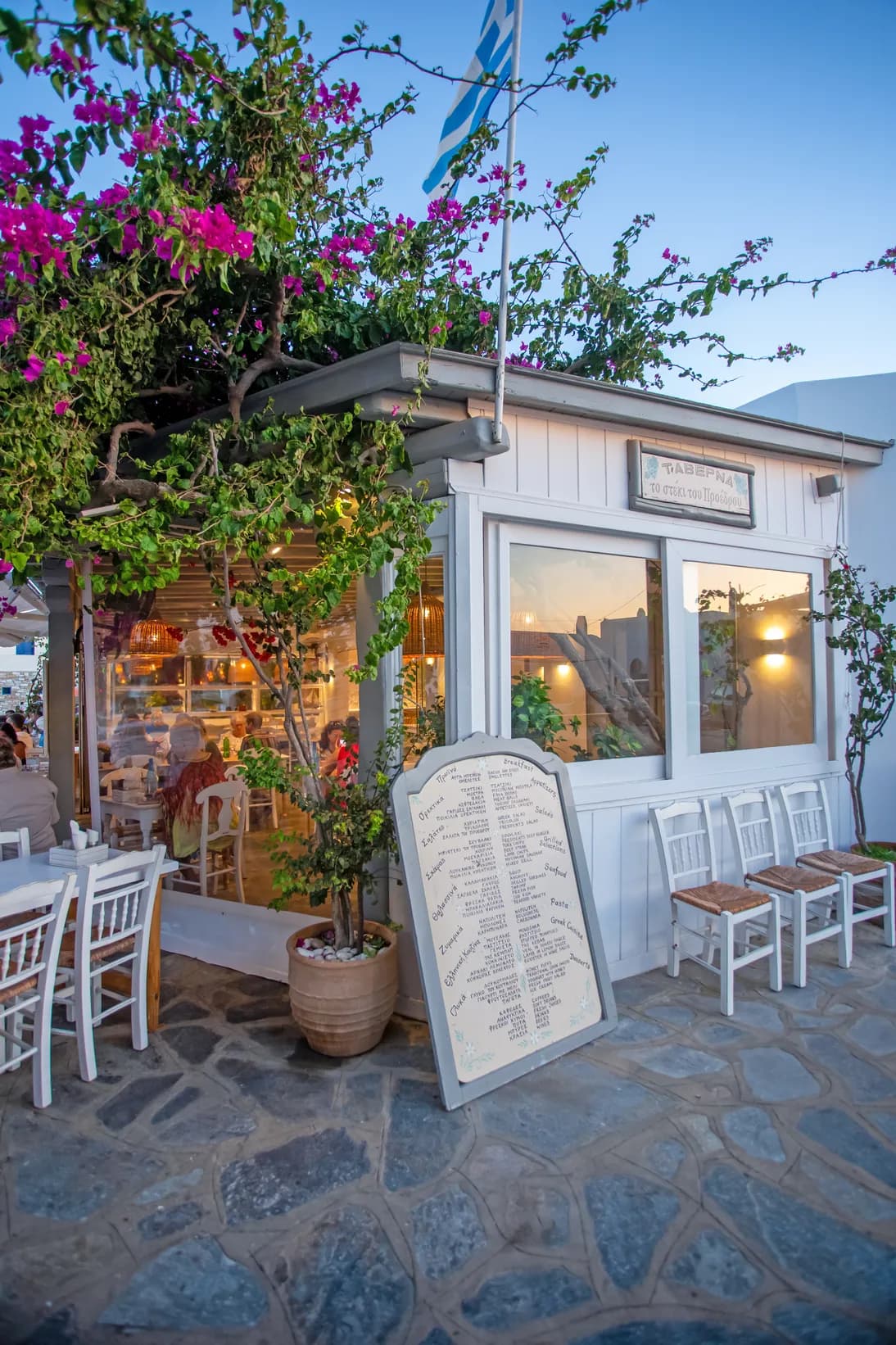 To Steki tou Proedrou — the taverna